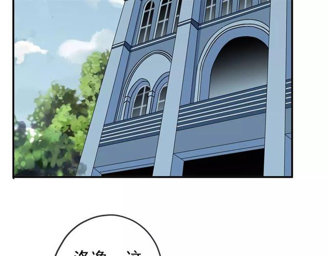甜美的咬痕韩漫全集-第49话 担心无删减无遮挡章节图片 