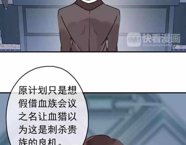 甜美的咬痕韩漫全集-第49话 担心无删减无遮挡章节图片 