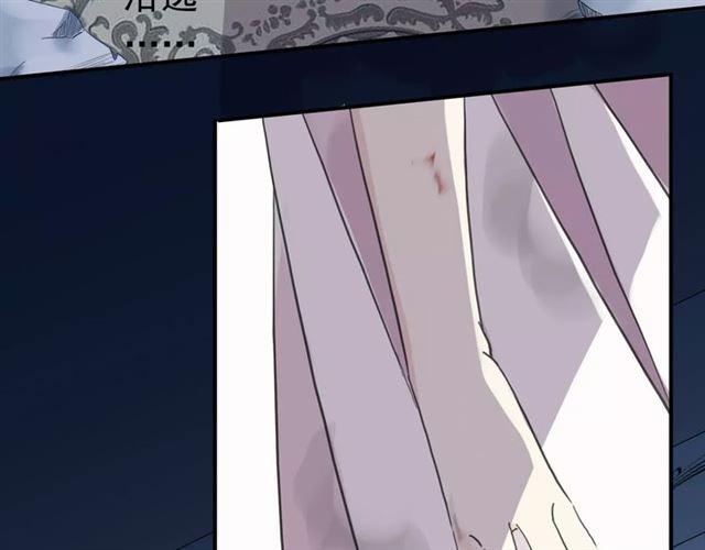 甜美的咬痕韩漫全集-第49话 担心无删减无遮挡章节图片 