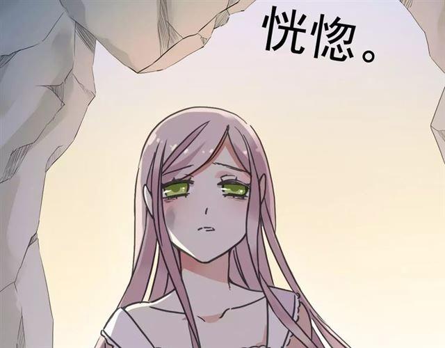甜美的咬痕韩漫全集-第49话 担心无删减无遮挡章节图片 
