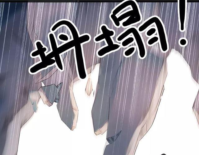 甜美的咬痕韩漫全集-第49话 担心无删减无遮挡章节图片 