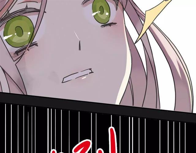甜美的咬痕韩漫全集-第49话 担心无删减无遮挡章节图片 
