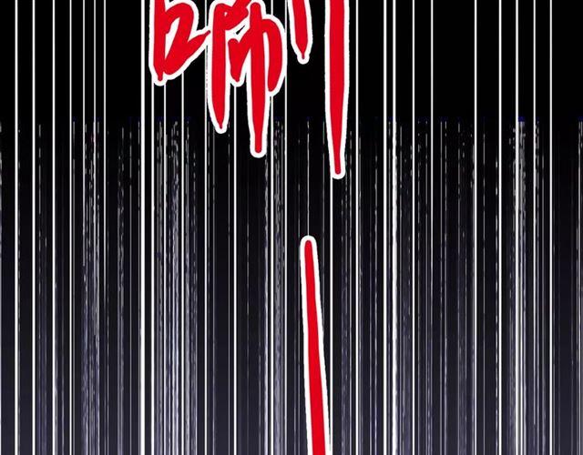 甜美的咬痕韩漫全集-第49话 担心无删减无遮挡章节图片 