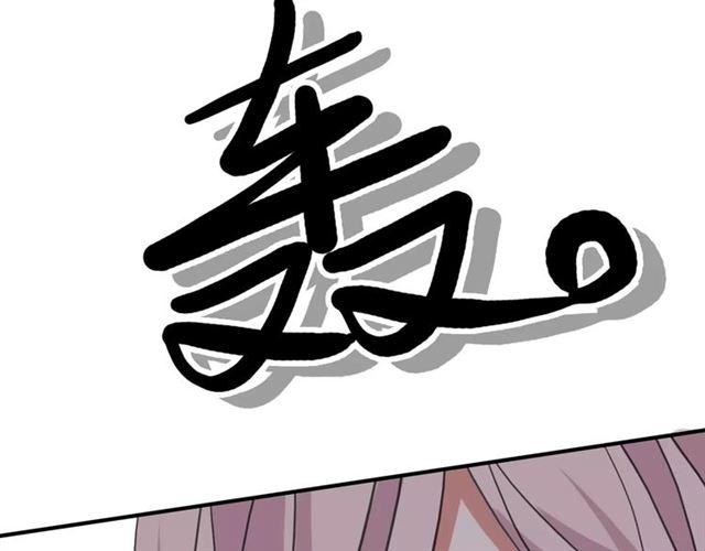 甜美的咬痕韩漫全集-第49话 担心无删减无遮挡章节图片 