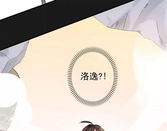 甜美的咬痕韩漫全集-第49话 担心无删减无遮挡章节图片 