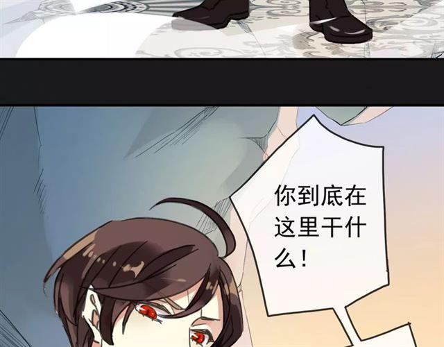 甜美的咬痕韩漫全集-第49话 担心无删减无遮挡章节图片 