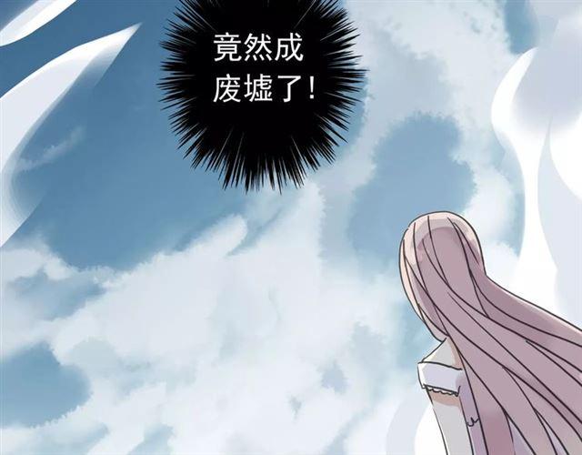 甜美的咬痕韩漫全集-第49话 担心无删减无遮挡章节图片 