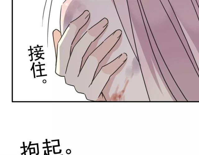 甜美的咬痕韩漫全集-第49话 担心无删减无遮挡章节图片 