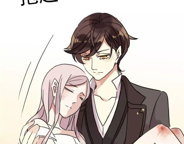 甜美的咬痕韩漫全集-第49话 担心无删减无遮挡章节图片 