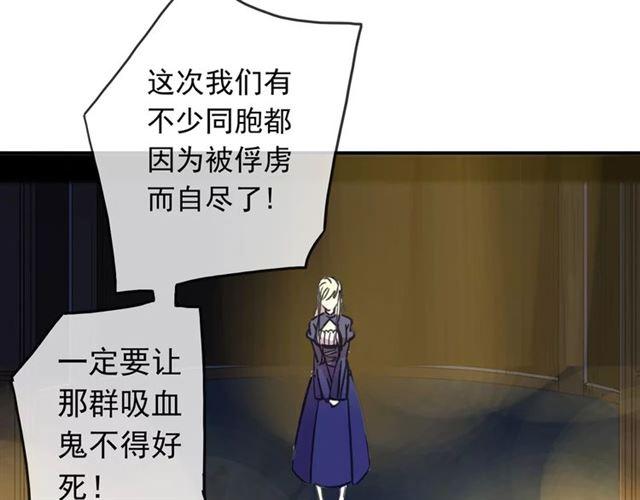 甜美的咬痕韩漫全集-第49话 担心无删减无遮挡章节图片 