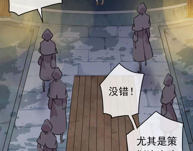 甜美的咬痕韩漫全集-第49话 担心无删减无遮挡章节图片 