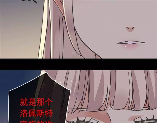 甜美的咬痕韩漫全集-第49话 担心无删减无遮挡章节图片 