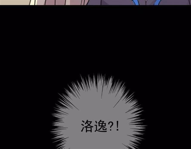 甜美的咬痕韩漫全集-第49话 担心无删减无遮挡章节图片 