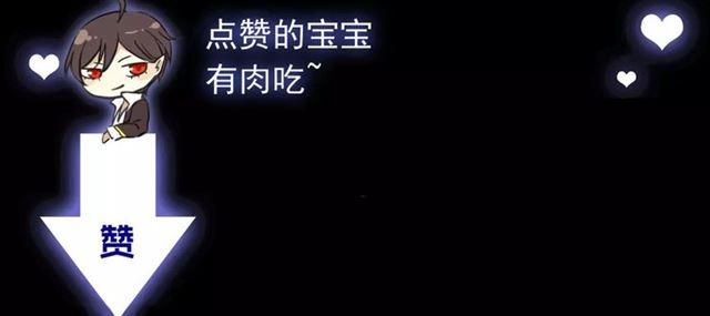 甜美的咬痕韩漫全集-第49话 担心无删减无遮挡章节图片 