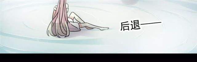 甜美的咬痕韩漫全集-第50话 kiss不够的哦～无删减无遮挡章节图片 