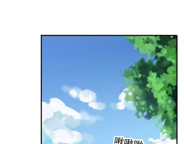 甜美的咬痕韩漫全集-第50话 kiss不够的哦～无删减无遮挡章节图片 