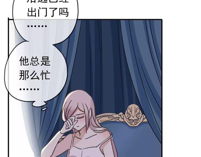 甜美的咬痕韩漫全集-第50话 kiss不够的哦～无删减无遮挡章节图片 