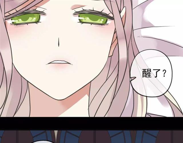 甜美的咬痕韩漫全集-第50话 kiss不够的哦～无删减无遮挡章节图片 