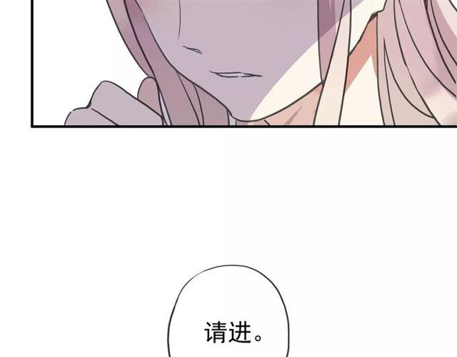 甜美的咬痕韩漫全集-第50话 kiss不够的哦～无删减无遮挡章节图片 