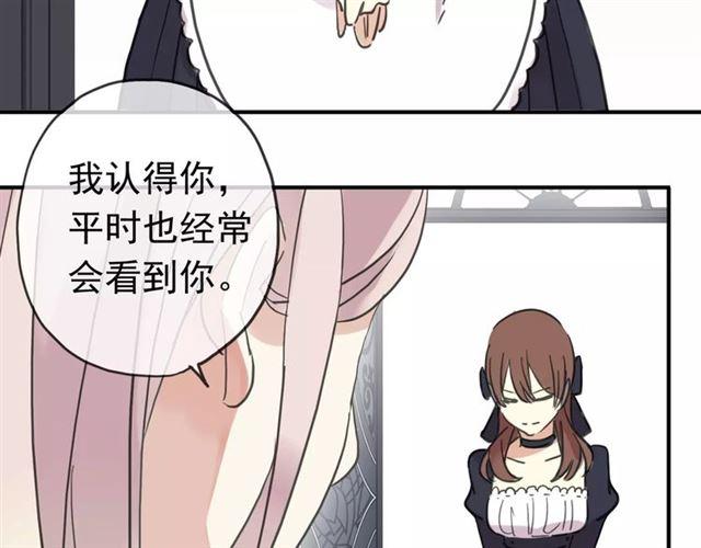 甜美的咬痕韩漫全集-第50话 kiss不够的哦～无删减无遮挡章节图片 