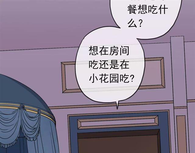 甜美的咬痕韩漫全集-第50话 kiss不够的哦～无删减无遮挡章节图片 
