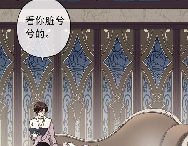 甜美的咬痕韩漫全集-第50话 kiss不够的哦～无删减无遮挡章节图片 