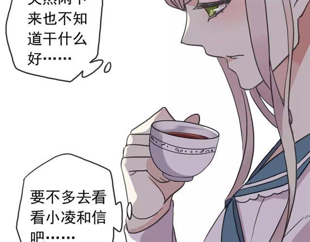 甜美的咬痕韩漫全集-第50话 kiss不够的哦～无删减无遮挡章节图片 