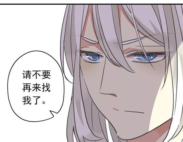 甜美的咬痕韩漫全集-第50话 kiss不够的哦～无删减无遮挡章节图片 