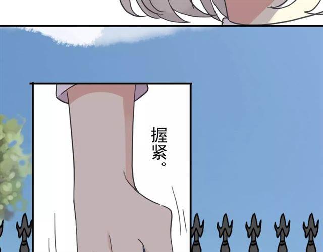 甜美的咬痕韩漫全集-第50话 kiss不够的哦～无删减无遮挡章节图片 