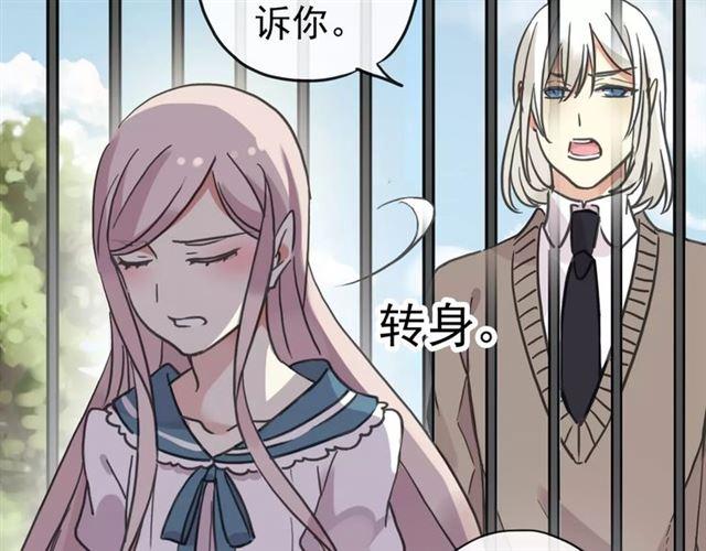 甜美的咬痕韩漫全集-第50话 kiss不够的哦～无删减无遮挡章节图片 