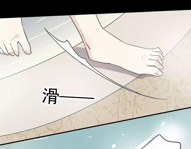 甜美的咬痕韩漫全集-第50话 kiss不够的哦～无删减无遮挡章节图片 