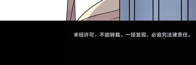 甜美的咬痕韩漫全集-第50话 kiss不够的哦～无删减无遮挡章节图片 