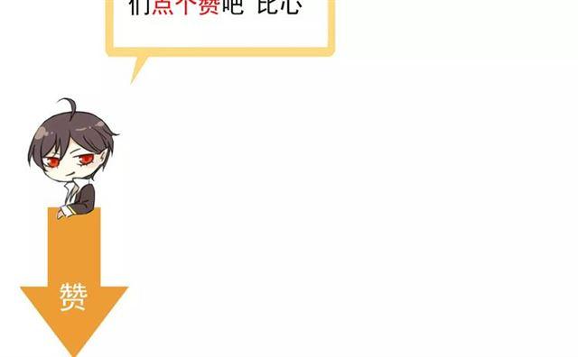 甜美的咬痕韩漫全集-第50话 kiss不够的哦～无删减无遮挡章节图片 