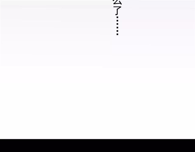甜美的咬痕韩漫全集-第54话 爱恨交织的禁锢无删减无遮挡章节图片 