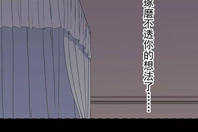 甜美的咬痕韩漫全集-第54话 爱恨交织的禁锢无删减无遮挡章节图片 