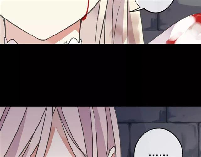 甜美的咬痕韩漫全集-第54话 爱恨交织的禁锢无删减无遮挡章节图片 