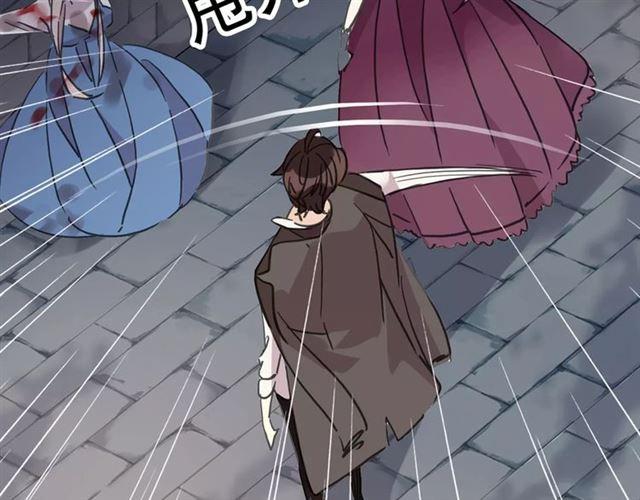 甜美的咬痕韩漫全集-第54话 爱恨交织的禁锢无删减无遮挡章节图片 