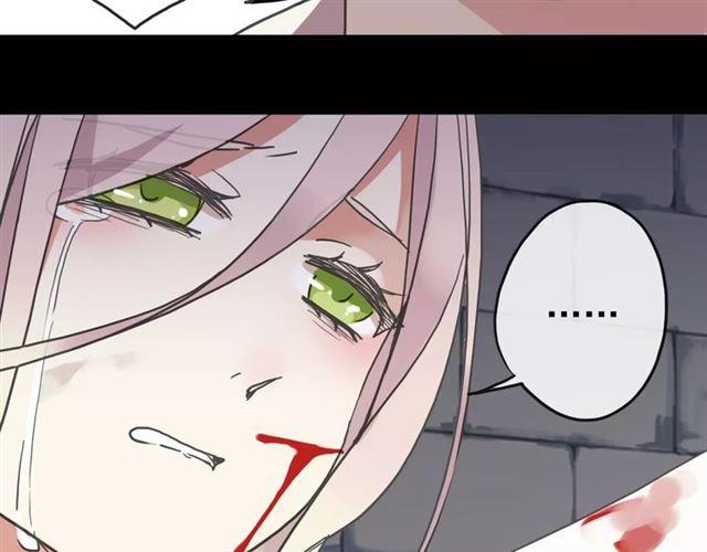 甜美的咬痕韩漫全集-第54话 爱恨交织的禁锢无删减无遮挡章节图片 