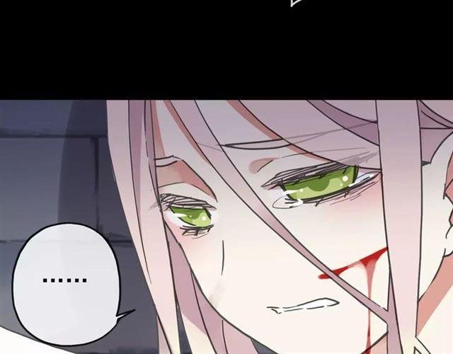 甜美的咬痕韩漫全集-第54话 爱恨交织的禁锢无删减无遮挡章节图片 