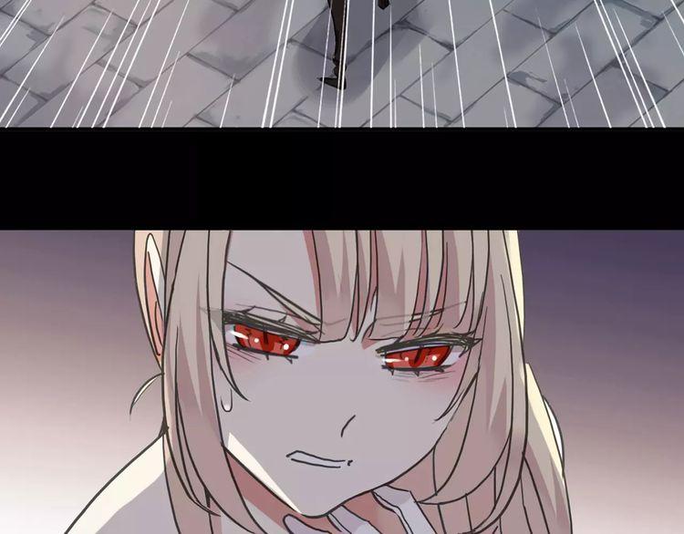 甜美的咬痕韩漫全集-第54话 爱恨交织的禁锢无删减无遮挡章节图片 