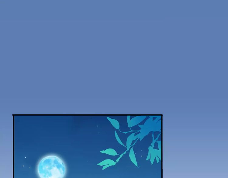 甜美的咬痕韩漫全集-第54话 爱恨交织的禁锢无删减无遮挡章节图片 