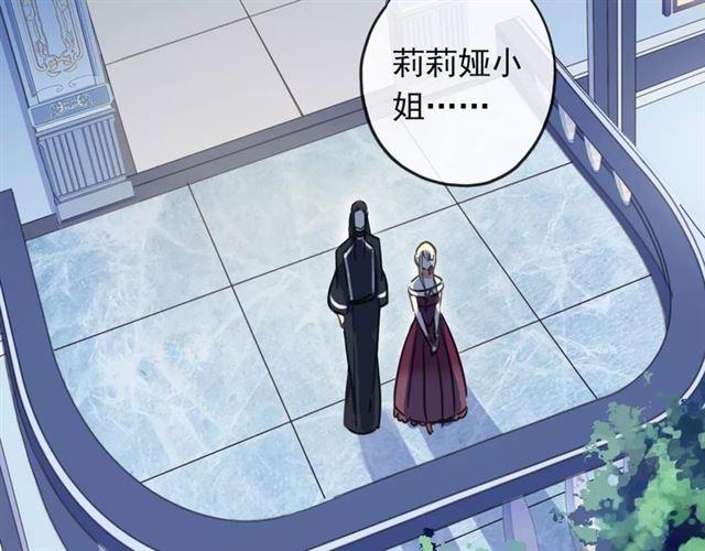 甜美的咬痕韩漫全集-第54话 爱恨交织的禁锢无删减无遮挡章节图片 