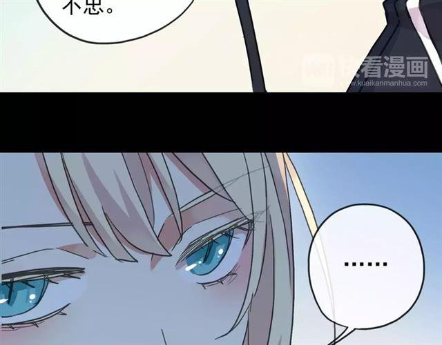 甜美的咬痕韩漫全集-第54话 爱恨交织的禁锢无删减无遮挡章节图片 
