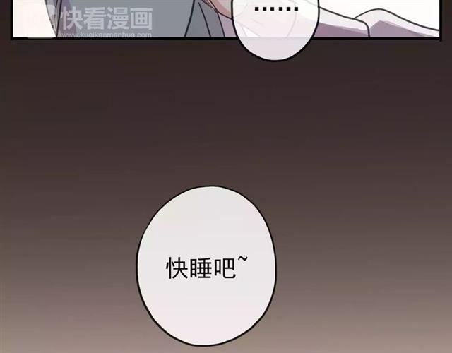甜美的咬痕韩漫全集-第54话 爱恨交织的禁锢无删减无遮挡章节图片 