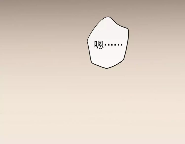 甜美的咬痕韩漫全集-第54话 爱恨交织的禁锢无删减无遮挡章节图片 