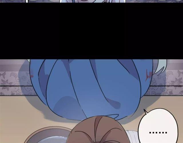 甜美的咬痕韩漫全集-第54话 爱恨交织的禁锢无删减无遮挡章节图片 