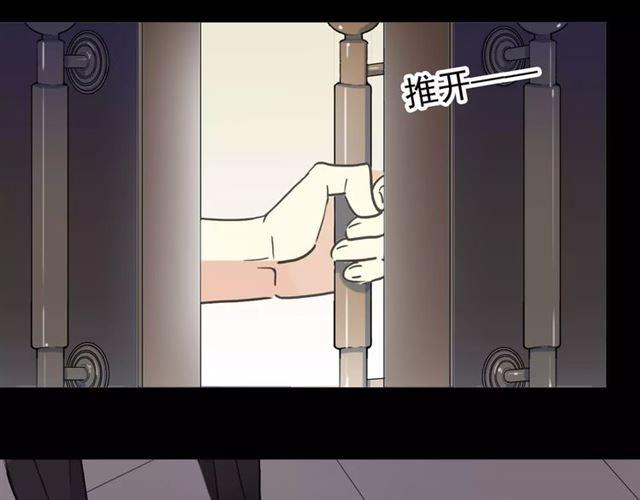 甜美的咬痕韩漫全集-第54话 爱恨交织的禁锢无删减无遮挡章节图片 