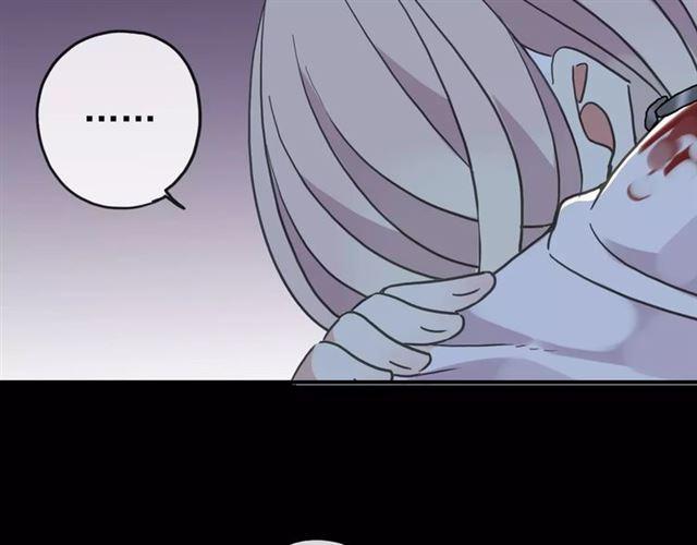 甜美的咬痕韩漫全集-第54话 爱恨交织的禁锢无删减无遮挡章节图片 
