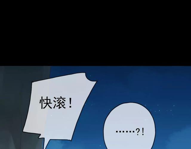 甜美的咬痕韩漫全集-第5话  沉沦的协奏曲无删减无遮挡章节图片 