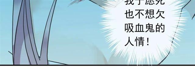 甜美的咬痕韩漫全集-第5话  沉沦的协奏曲无删减无遮挡章节图片 